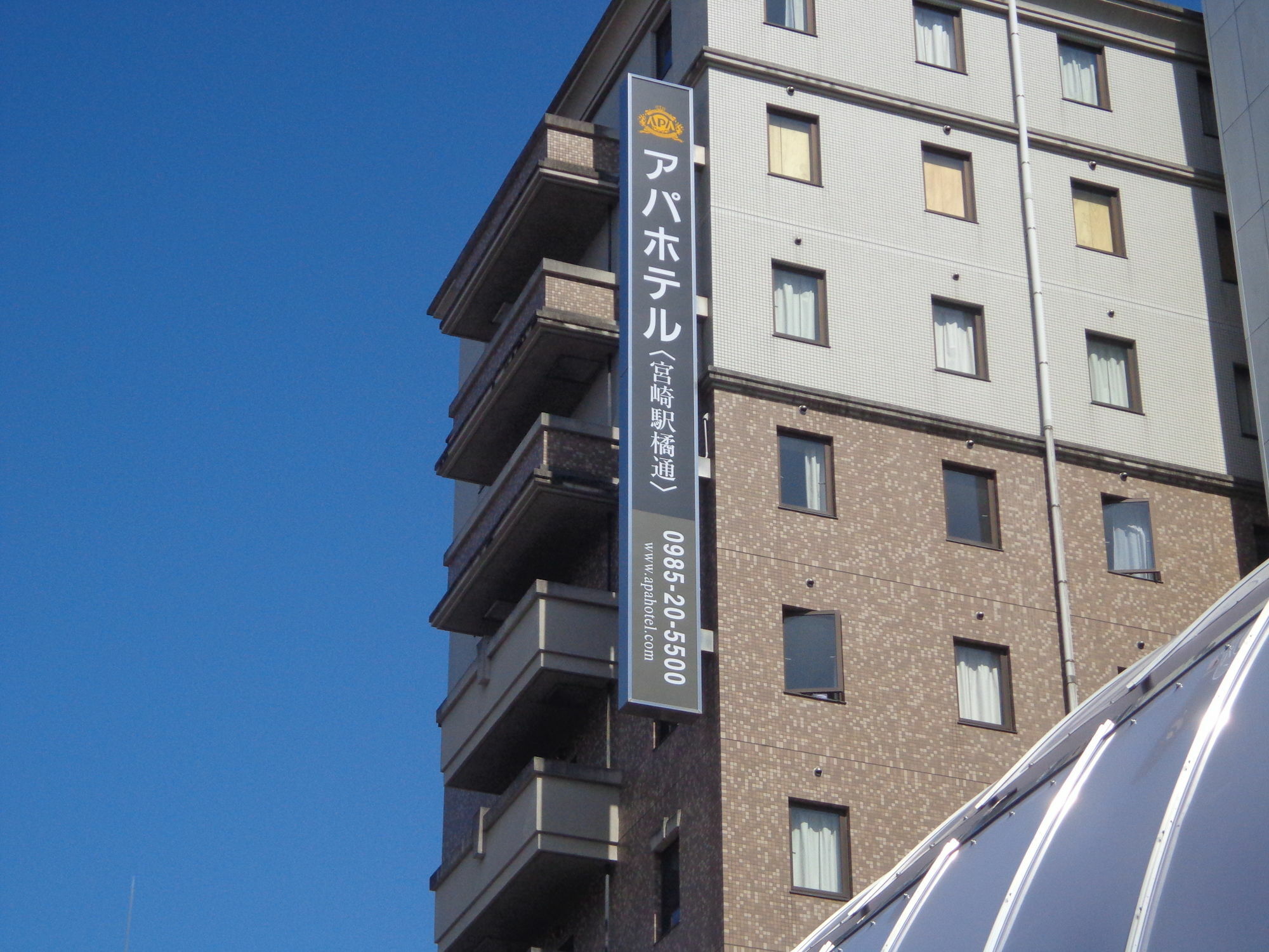 Apa Hotel Miyazaki Eki Tachibanadori Luaran gambar
